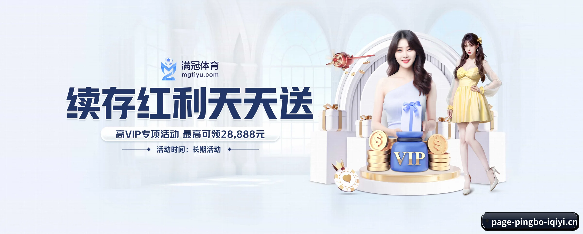 系统革新